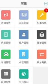 文登天气公交