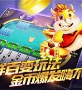 斗牛牛棋牌可提现版