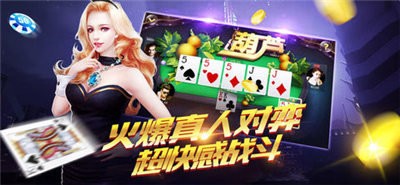 斗牛牛棋牌可提现版