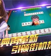 斗牛牛棋牌可提现版