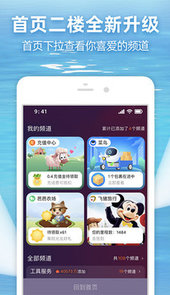 818购物狂欢节淘宝