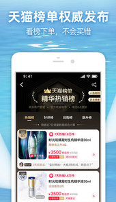 818购物狂欢节淘宝