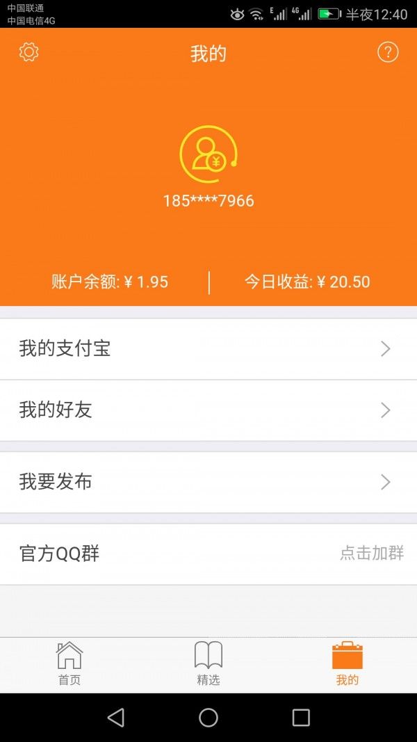 快乐赚网官网登录