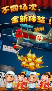 吕梁棋牌安卓版