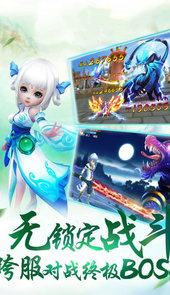 雪鸟滑雪板