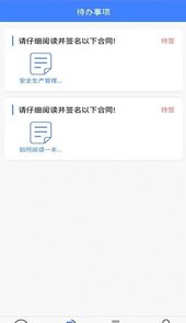 律联