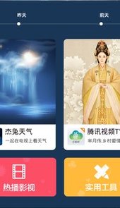 康佳应用商城软件