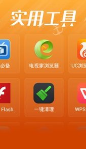 康佳应用商城软件