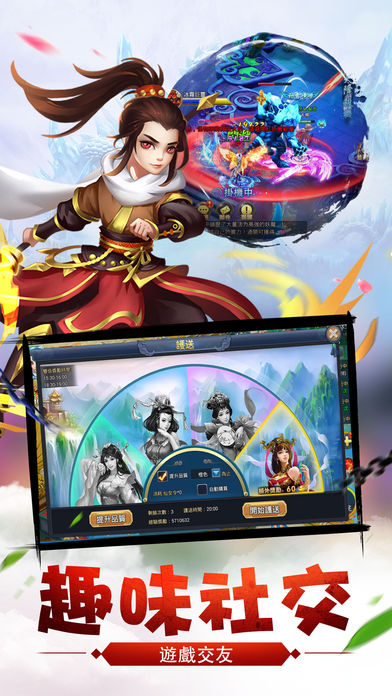 灵域修仙破解版