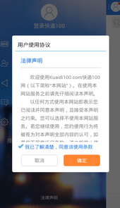 顺丰快递单号查询跟踪查询系统