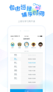 蓝铅笔在线教育官网