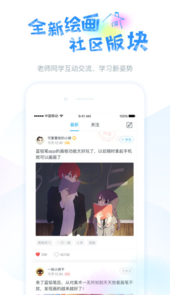 蓝铅笔在线教育官网