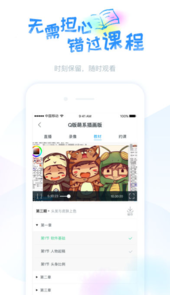 蓝铅笔app