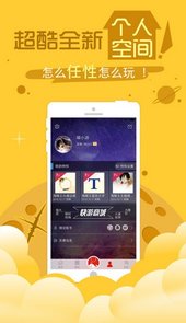 快游免费