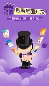 快游免费