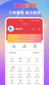 鲸客有礼