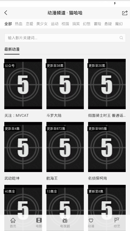 哈哈影视免费观看电影