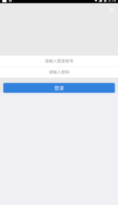 鑫智链app