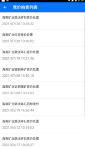 鑫智链app