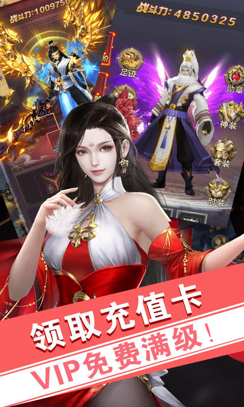 莽荒纪手游正版