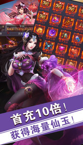 莽荒纪黑桃官方版本