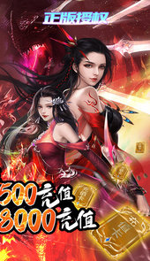 莽荒纪黑桃官方版本