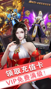 莽荒纪黑桃官方版本