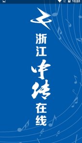 中传在线学历教育