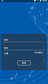 中传在线课堂