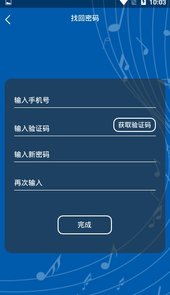 中传在线课堂