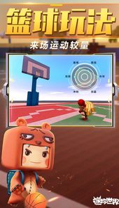 迷你世界0.19.2最老版