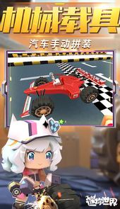 迷你世界0.19.2最老版