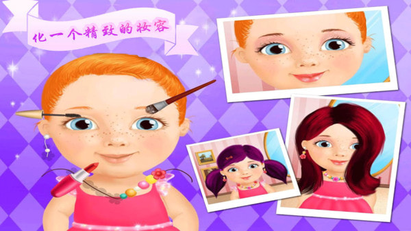 神奇的美发沙龙在线