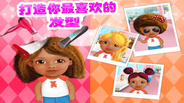 神奇的美发沙龙在线