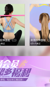 快快智能健身官网