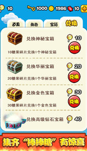 燃烧的蔬菜2新年版