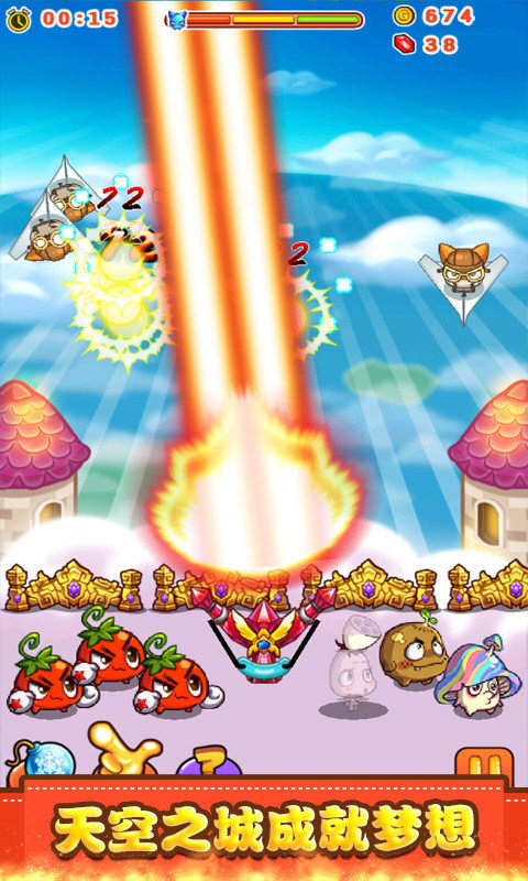 燃烧的蔬菜2无限金币宝石