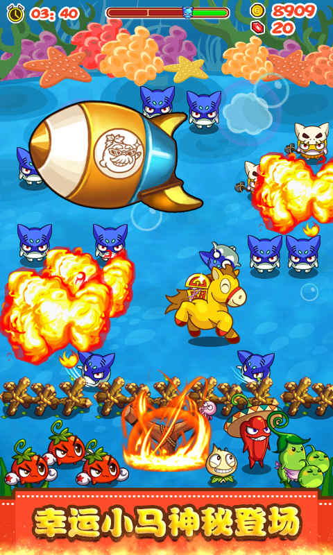 燃烧的蔬菜2无限金币宝石