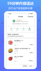 当季水果