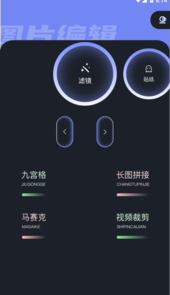 滤镜君LR调色app