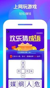 趣上网