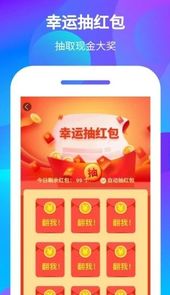 趣上网