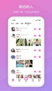 Z世代