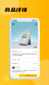 金企悦工业超市