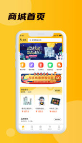 金企悦工业超市
