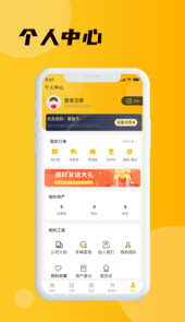 金企悦工业超市