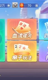 经典诈金花免费