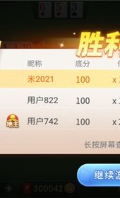经典诈金花免费