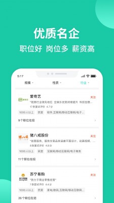 汇博app