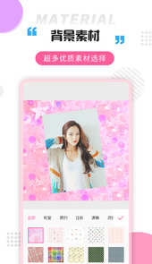 拼图大神app